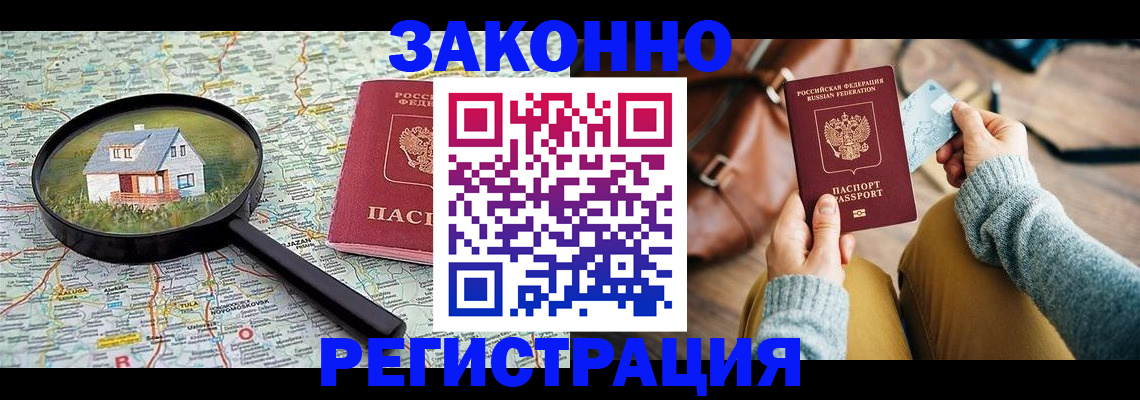 регистрация для школы в Эртили